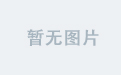 UED（中国）与国际设计标准的对比